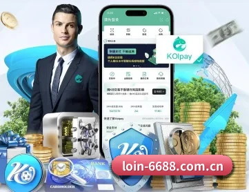 6688体育SPORT APP